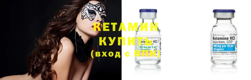 продажа наркотиков  Бугуруслан  КЕТАМИН ketamine 