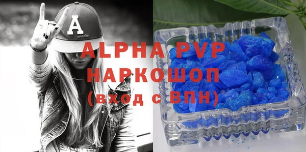 ALPHA PVP Богданович